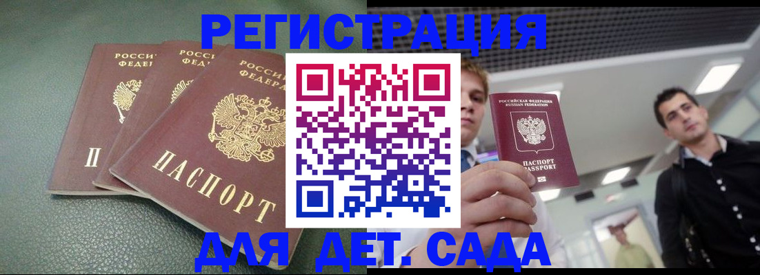 найти адрес прописки в Белёве
