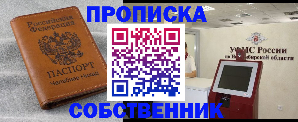 регистрация в Белёве