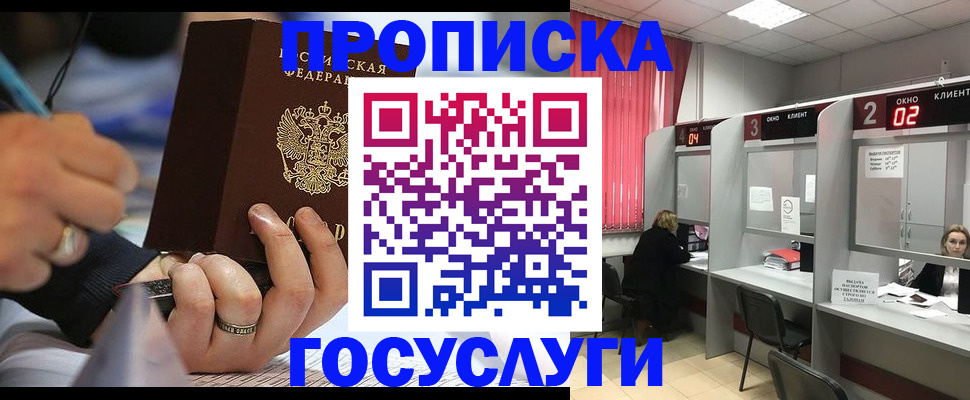 найти адрес прописки в Белёве